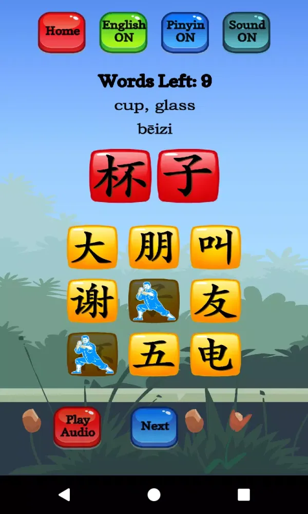 HSK 1 Screenshots