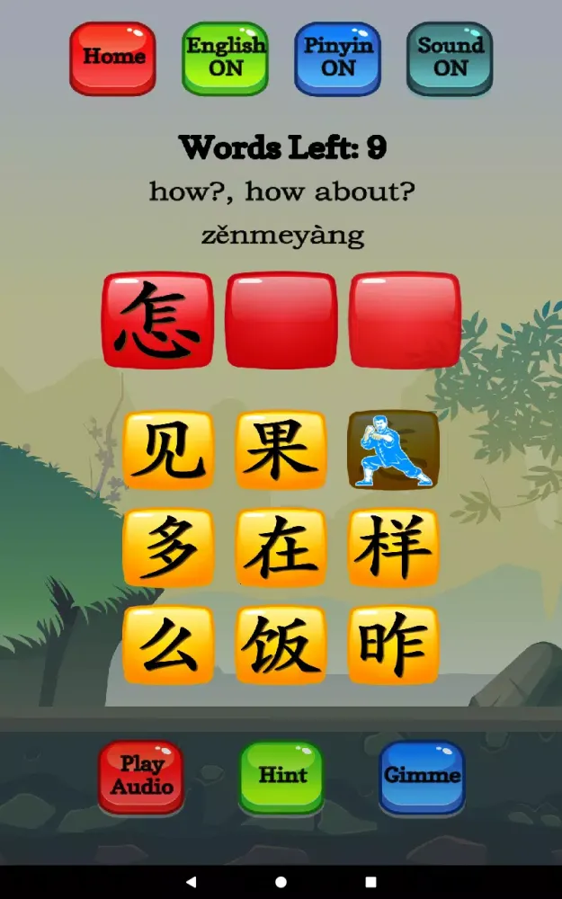 HSK 1 Screenshots