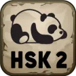 HSK 2