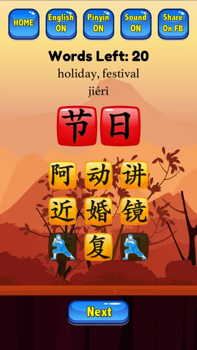 Learn Mandarin - HSK3 Hero Pro Screenshots