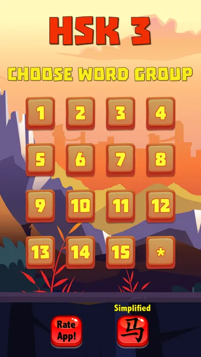 Learn Mandarin - HSK3 Hero Pro Screenshots