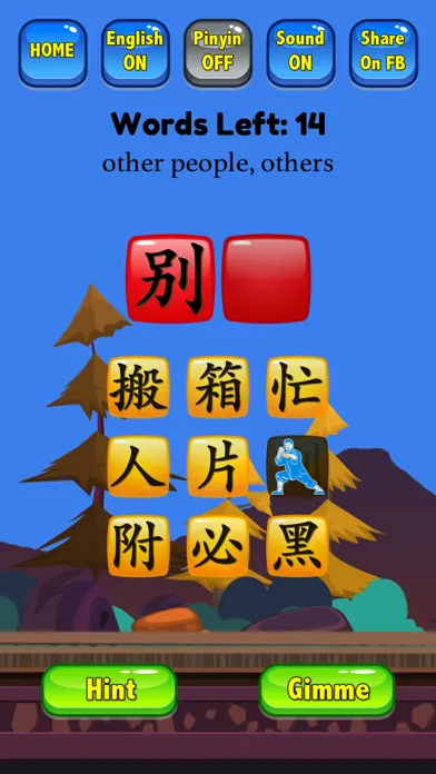 Learn Mandarin - HSK3 Hero Pro Screenshots