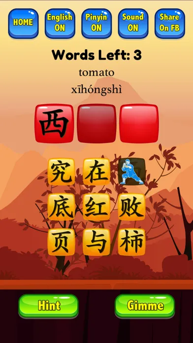 Learn Mandarin - HSK4 Hero Pro Screenshots