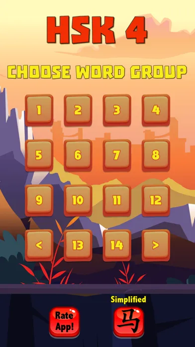 Learn Mandarin - HSK4 Hero Pro Screenshots