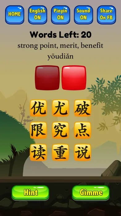 Learn Mandarin - HSK4 Hero Pro Screenshots