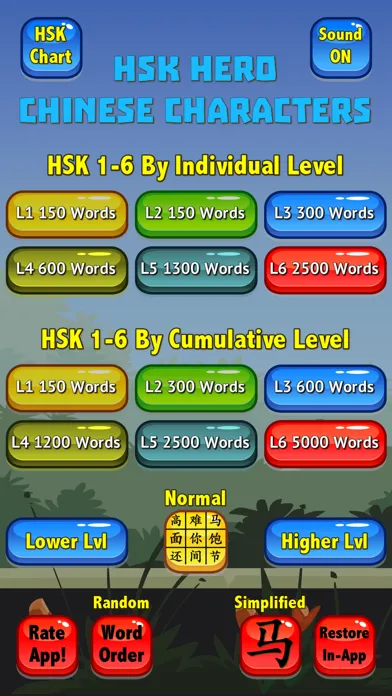 HSK Hero - Chinese Characters سکرین شاٹس
