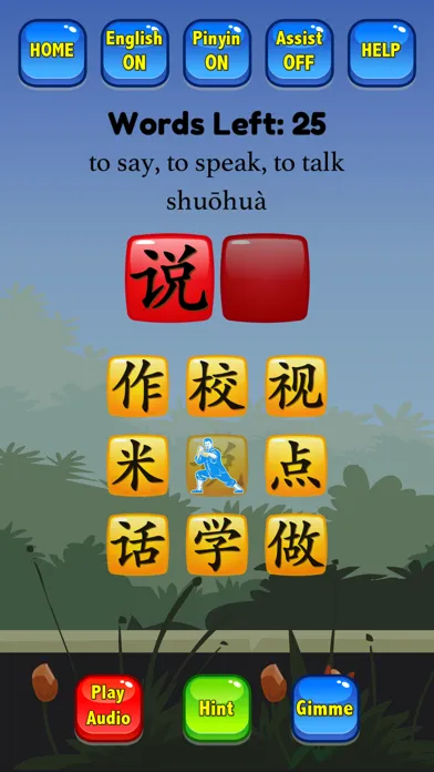 HSK Hero - Chinese Characters سکرین شاٹس
