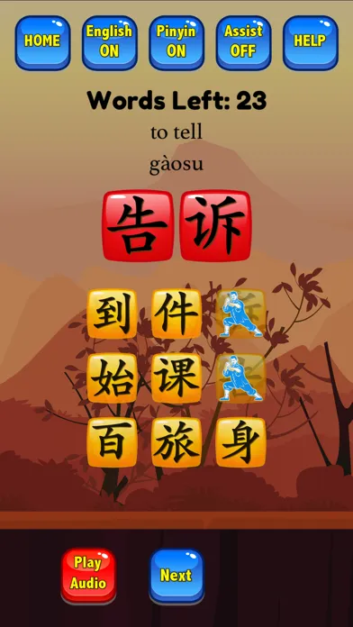 HSK Hero - Chinese Characters سکرین شاٹس