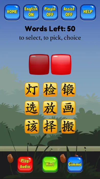 HSK Hero - Chinese Characters سکرین شاٹس
