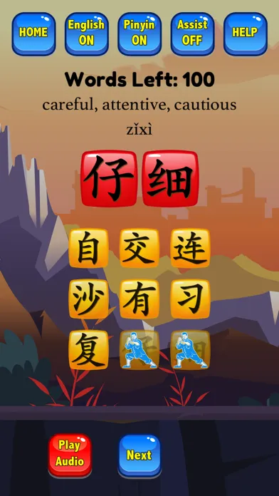 HSK Hero - Chinese Characters سکرین شاٹس