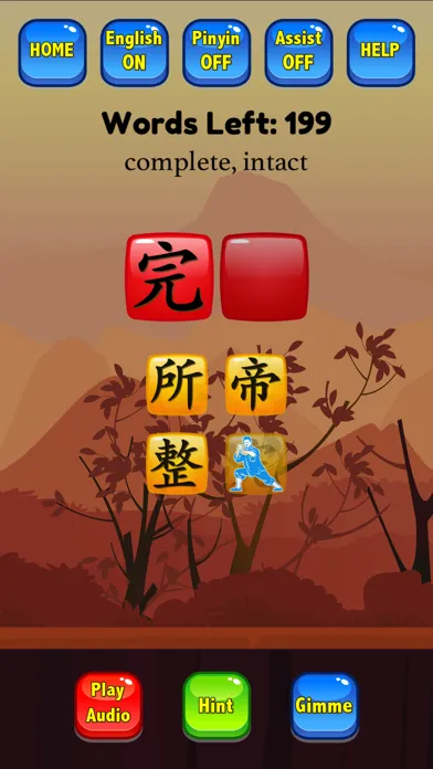 HSK Hero - Chinese Characters سکرین شاٹس