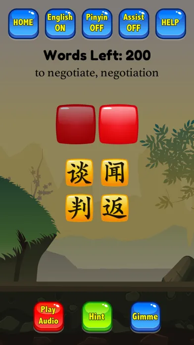 HSK Hero - Chinese Characters سکرین شاٹس