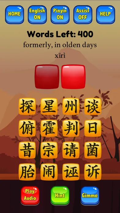 HSK Hero - Chinese Characters سکرین شاٹس