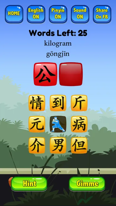 Learn Mandarin - HSK Hero Pro スクリーンショット