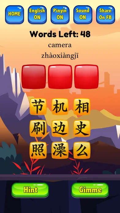 Learn Mandarin - HSK Hero Pro スクリーンショット