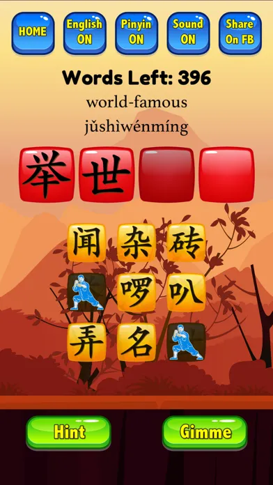 Learn Mandarin - HSK Hero Pro スクリーンショット