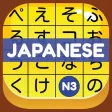 Kanji Kana Hero JLPT N3