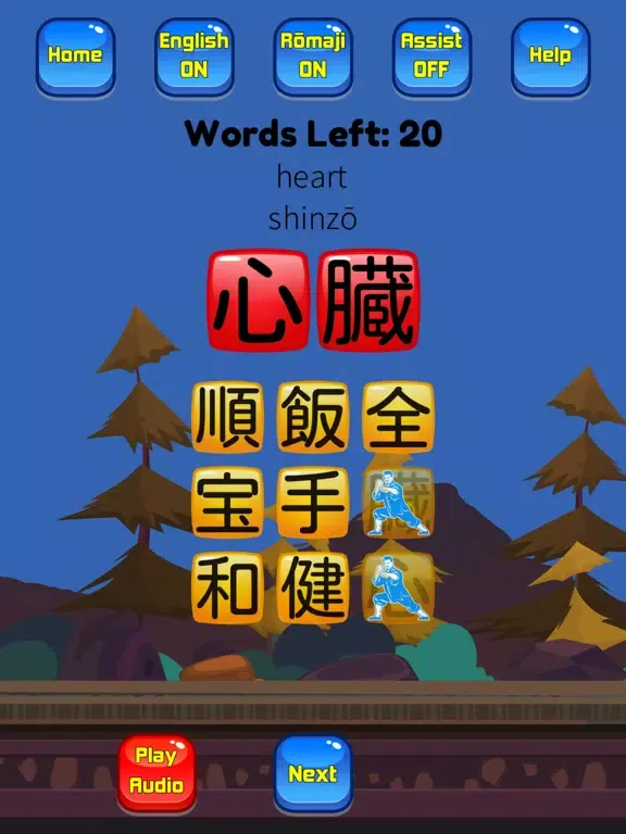 Kanji Kana Hero JLPT N3 iPad  Ekran Görüntüleri