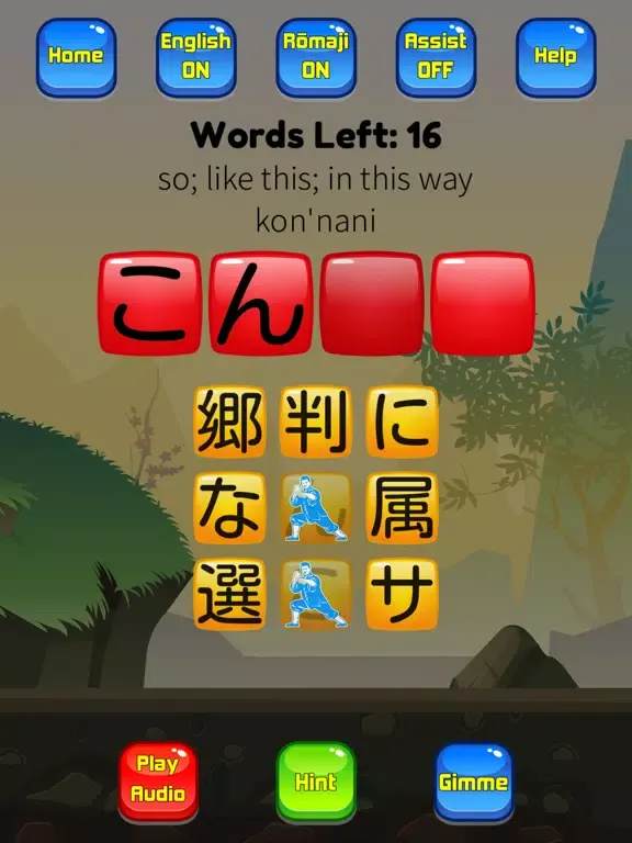 Kanji Kana Hero JLPT N3 iPad  Ekran Görüntüleri