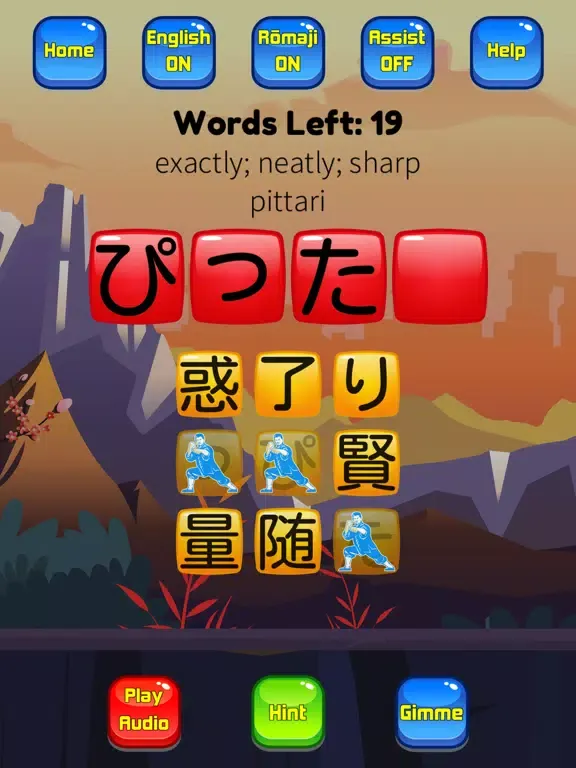 Kanji Kana Hero JLPT N3 iPad  Ekran Görüntüleri