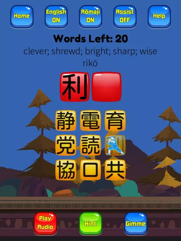 Kanji Kana Hero JLPT N3 iPad  Ekran Görüntüleri