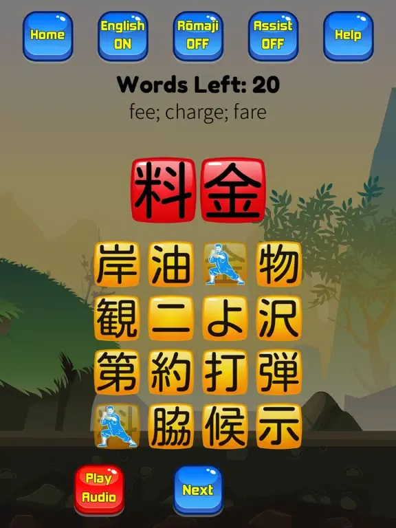 Kanji Kana Hero JLPT N3 iPad  Ekran Görüntüleri