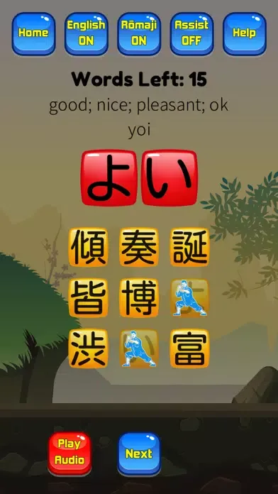 Kanji Kana Hero JLPT N3 Ekran Görüntüleri