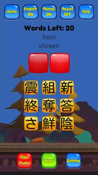 Kanji Kana Hero JLPT N3 Ekran Görüntüleri