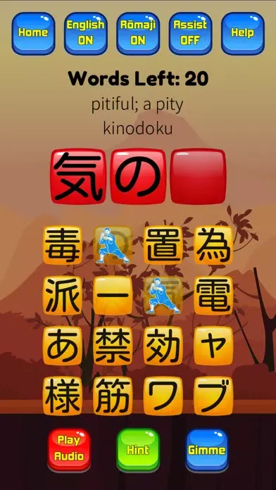 Kanji Kana Hero JLPT N3 Ekran Görüntüleri