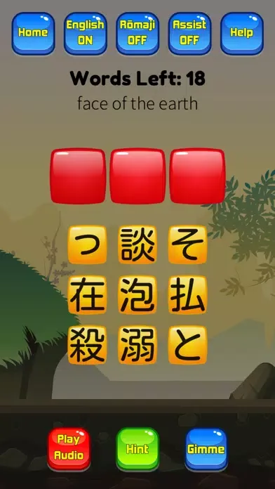 Kanji Kana Hero JLPT N3 Ekran Görüntüleri