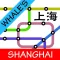 Shanghai Metro Subway Map 上海地铁