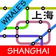 Shanghai Metro Subway Map 上海地铁 Shanghai Metro Subway Map 上海地铁
