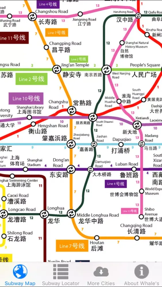 Capturas de pantalla de Shanghai Metro Subway Map 上海地铁