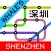 Whale's Shenzhen Metro Subway Map 鲸深圳地铁地图