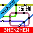 Shenzhen Metro Subway Map 深圳地铁 Shenzhen Metro Subway Map 深圳地铁
