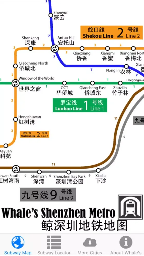 Shenzhen Metro Subway Map 深圳地铁 স্ক্রিনশট