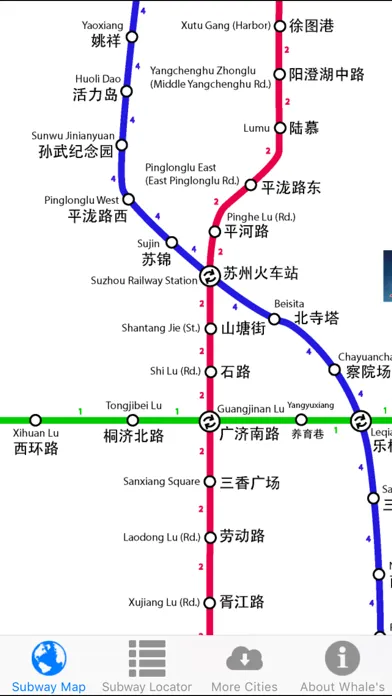 ภาพหน้าจอของ Suzhou Metro Subway Map 苏州地铁