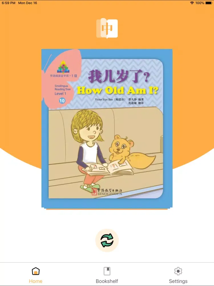 Han - Leveled Reading in China iPad  স্ক্রিনশট