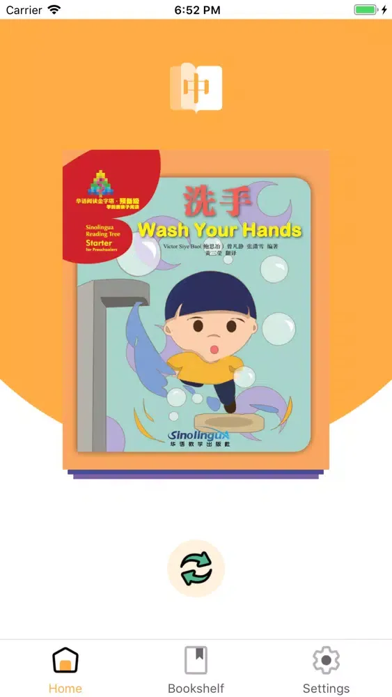Han - Leveled Reading in China স্ক্রিনশট