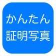 Easy-ID-Photo Creator Pro