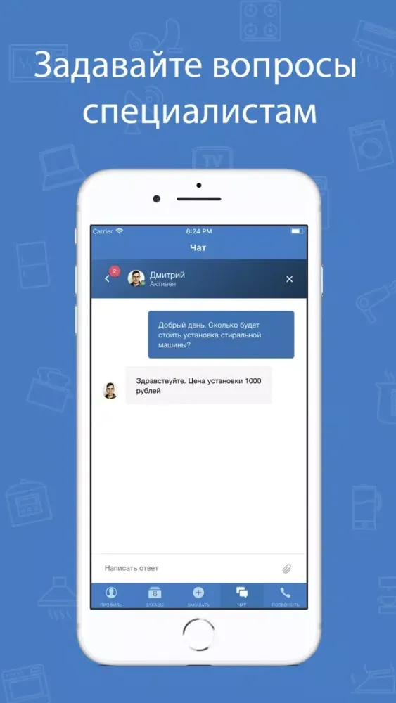 Мастер на все руки - Handyman Screenshots