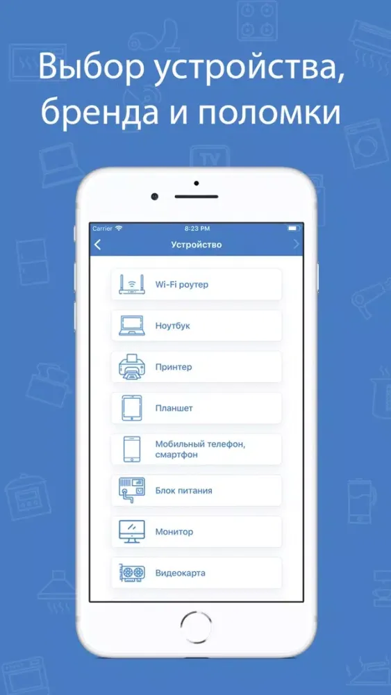Мастер на все руки - Handyman Screenshots