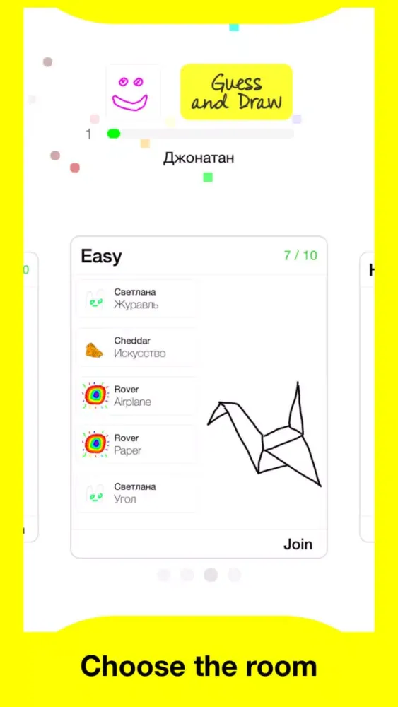 Zrzuty ekranu GuessAndDraw