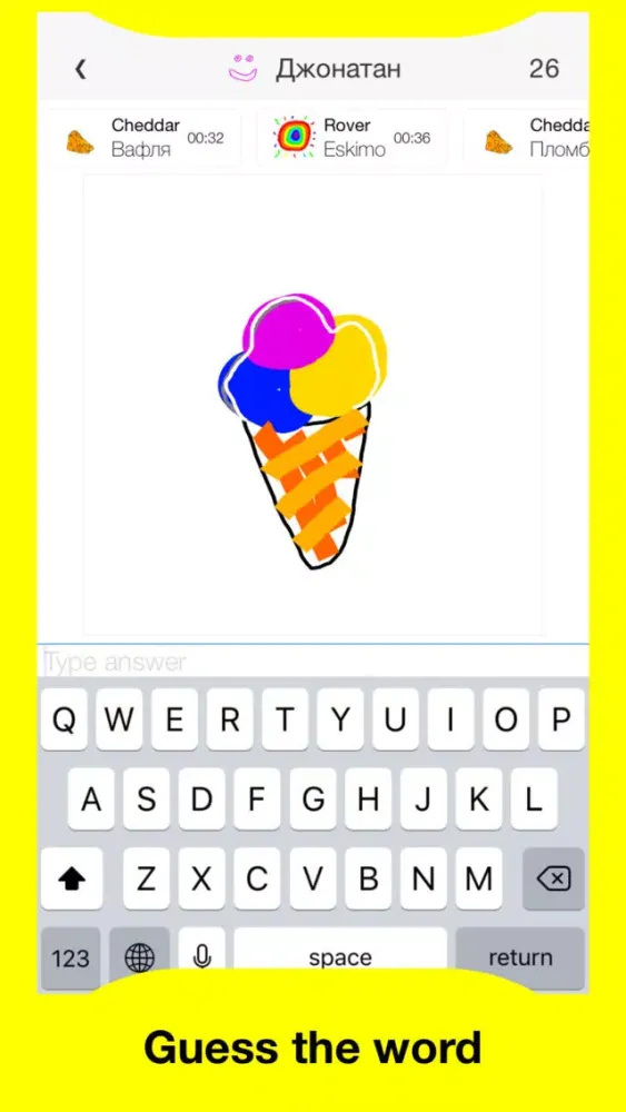 Zrzuty ekranu GuessAndDraw
