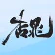 杏晁中醫