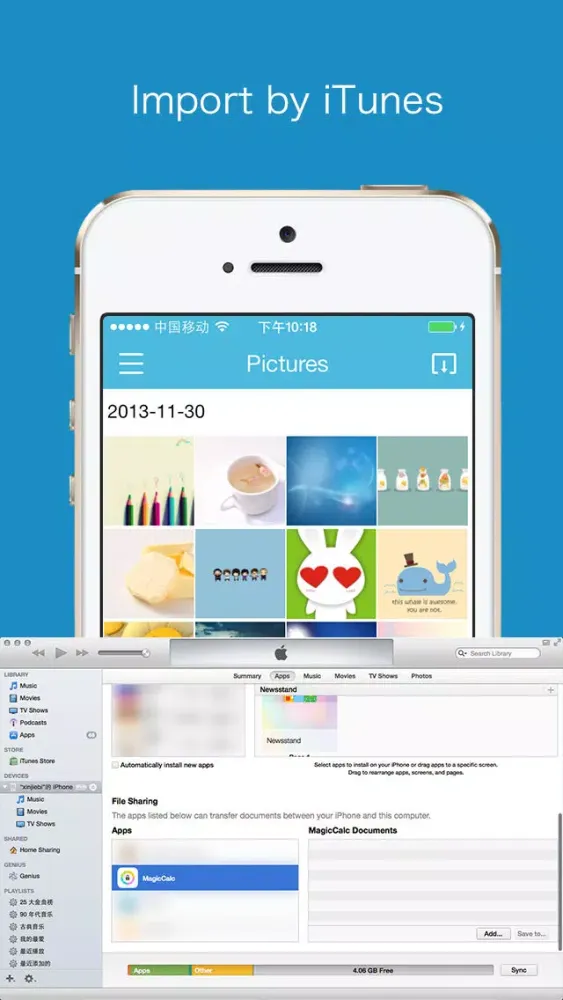 ภาพหน้าจอของ MagicCalc