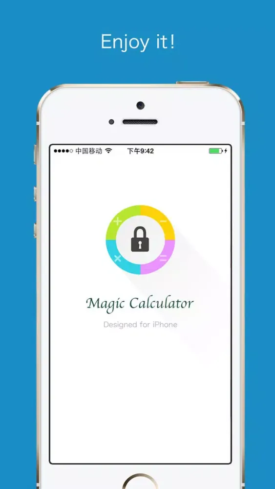 ภาพหน้าจอของ MagicCalc