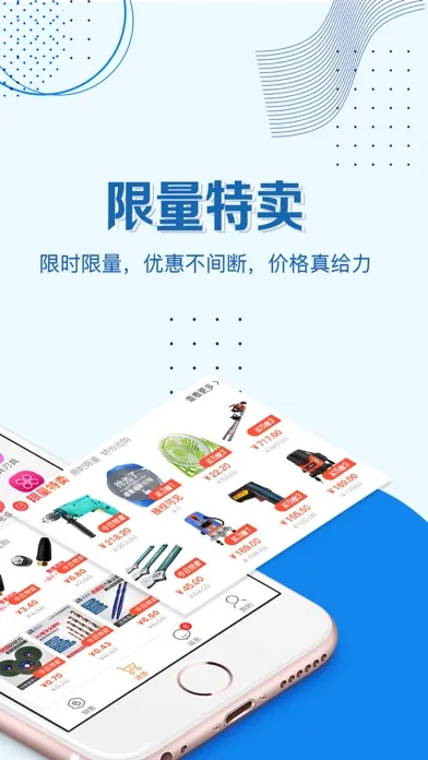 Ảnh chụp màn hình của 汉固达