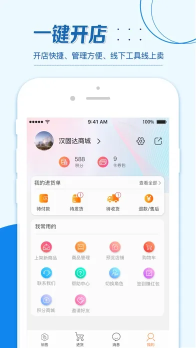 Ảnh chụp màn hình của 汉固达