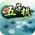 Gobang - gomoku game